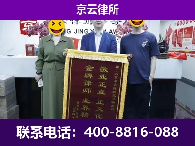 长安-养殖场拆迁律师