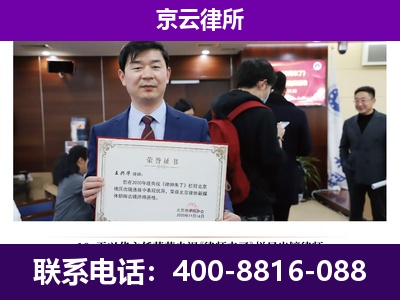 长安-养殖场征地补偿律师