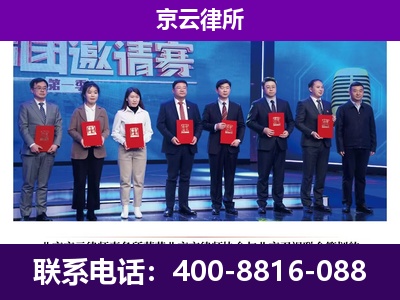 长安-企业厂房拆迁律师