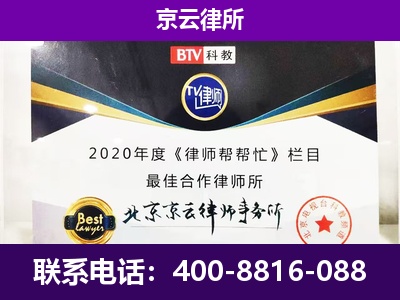 长安-养殖场征收律师